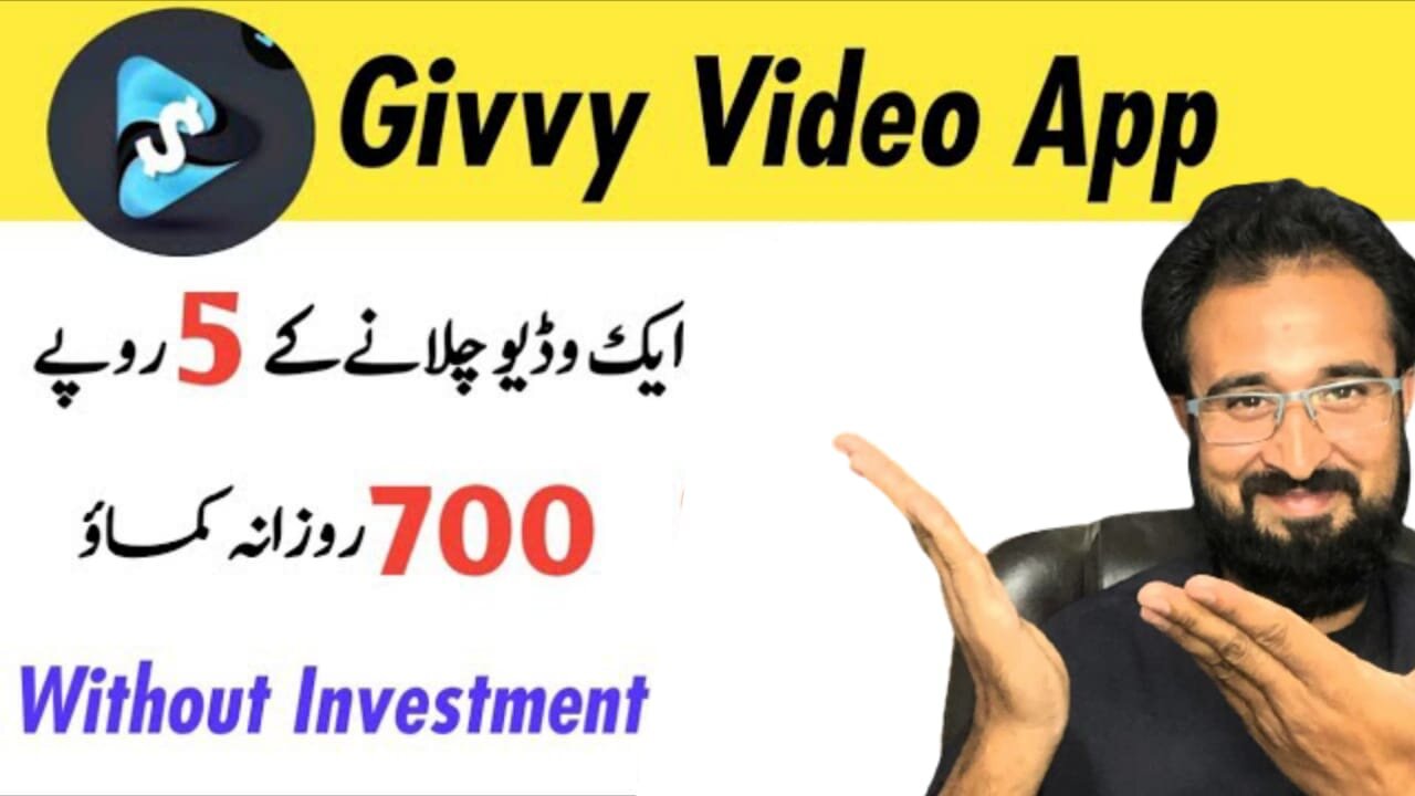 make money online / Videos Dekho Aur Paisa Kamao givvy videos Adil Pathan