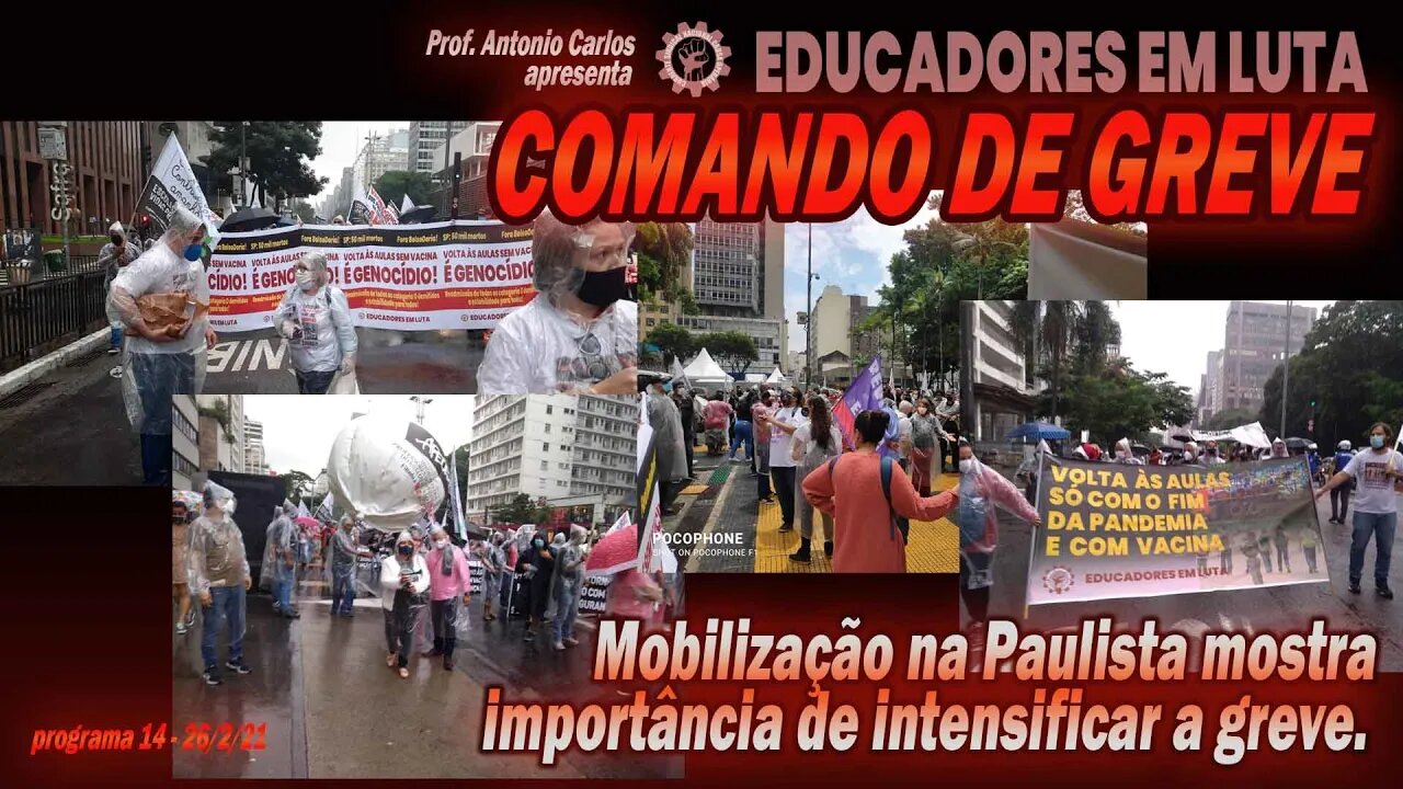 Mobilização na Paulista mostra importância de intensificar a greve - Comando de Greve nº14 - 26/2/21