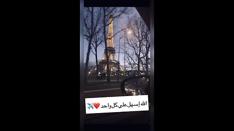 الله إسهل على كل واحد