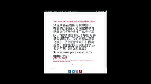 新闻快讯 五月七日1