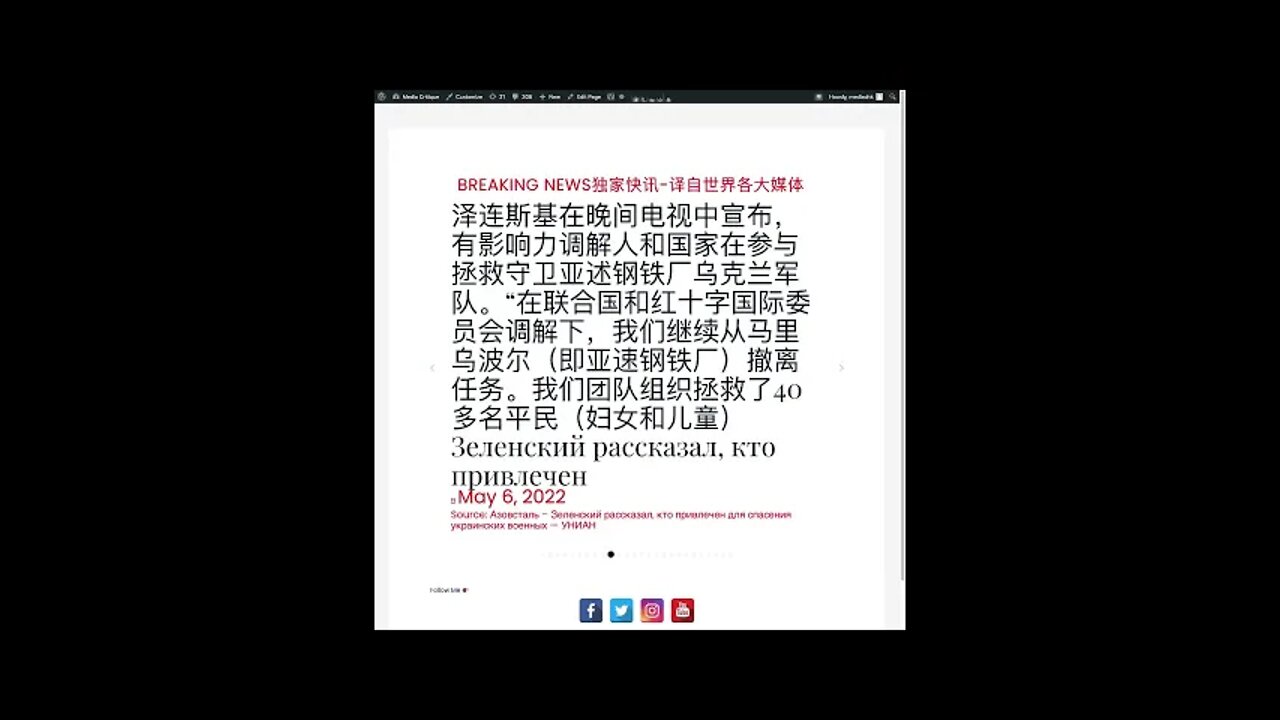 新闻快讯 五月七日1