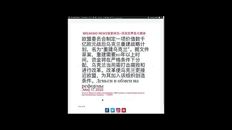 新闻快讯 五月十七日2