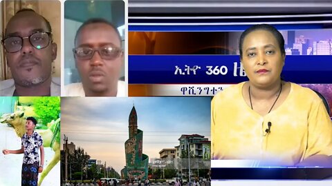 Ethio 360 Daily News Tuesday Dec 06, 2022