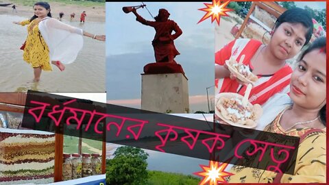 অনেকদিন পর বাড়ি গিয়ে বান্ধবীর সাথে ঘুরতে বেরিয়ে পড়লাম, সেই ছোটবেলার মতো🤪