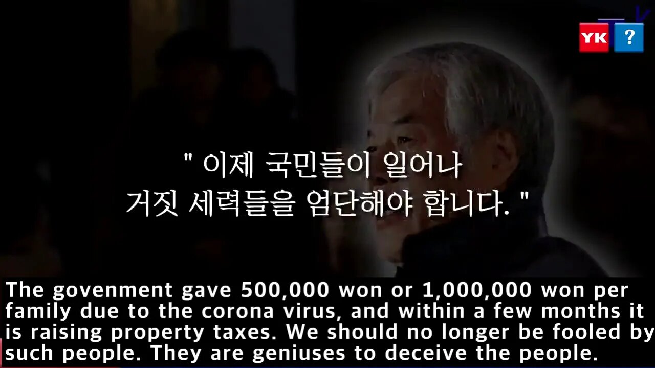 #21 Letter of South Korean Pastor Jun from prison