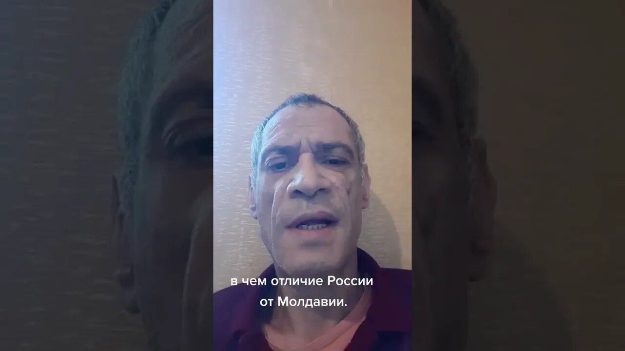 В Чем отличие России от Молдавии #мировыеновости #политикасегодня #молдова #россия #украина