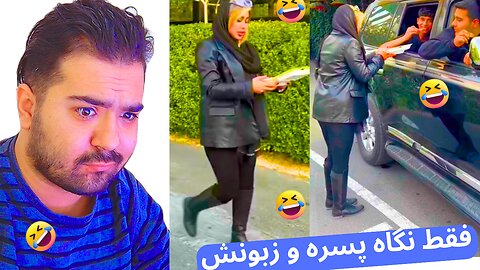 میخوان برن پلن کنند 😂 فقط هزینه برنامه اخر هفته😂