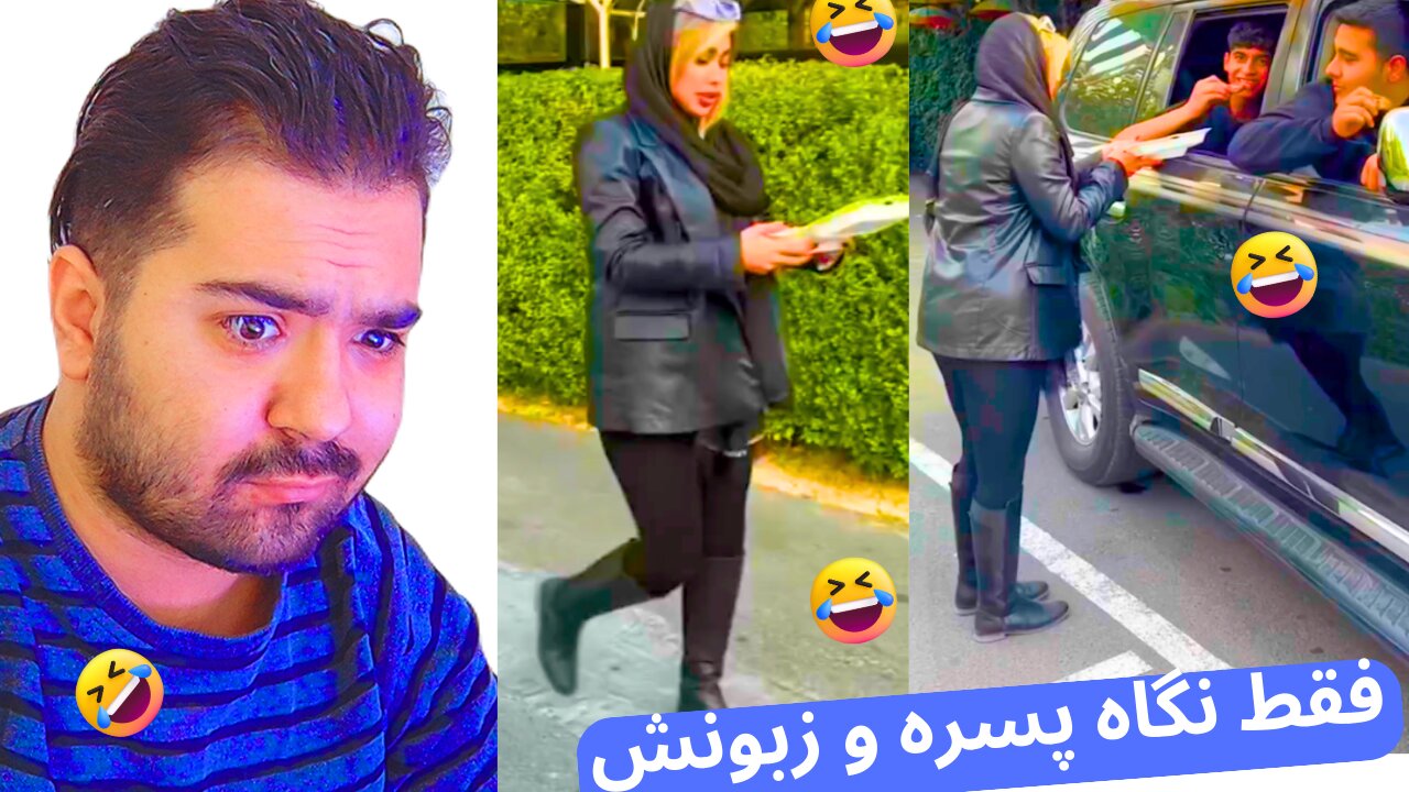 میخوان برن پلن کنند 😂 فقط هزینه برنامه اخر هفته😂