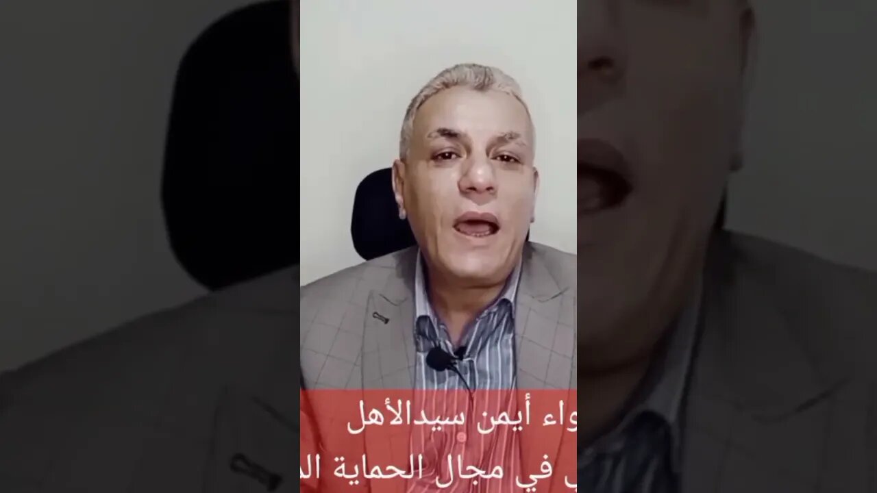 تابع الفيديو الاصلي لمعرفة أسباب تزايد الحرائق في الصيف