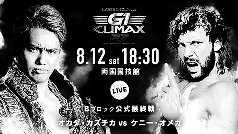 Kenny Omega vs. Kazuchika Okada 3