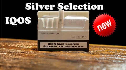 HEETS Silver | Новый вкус стиков для айкос