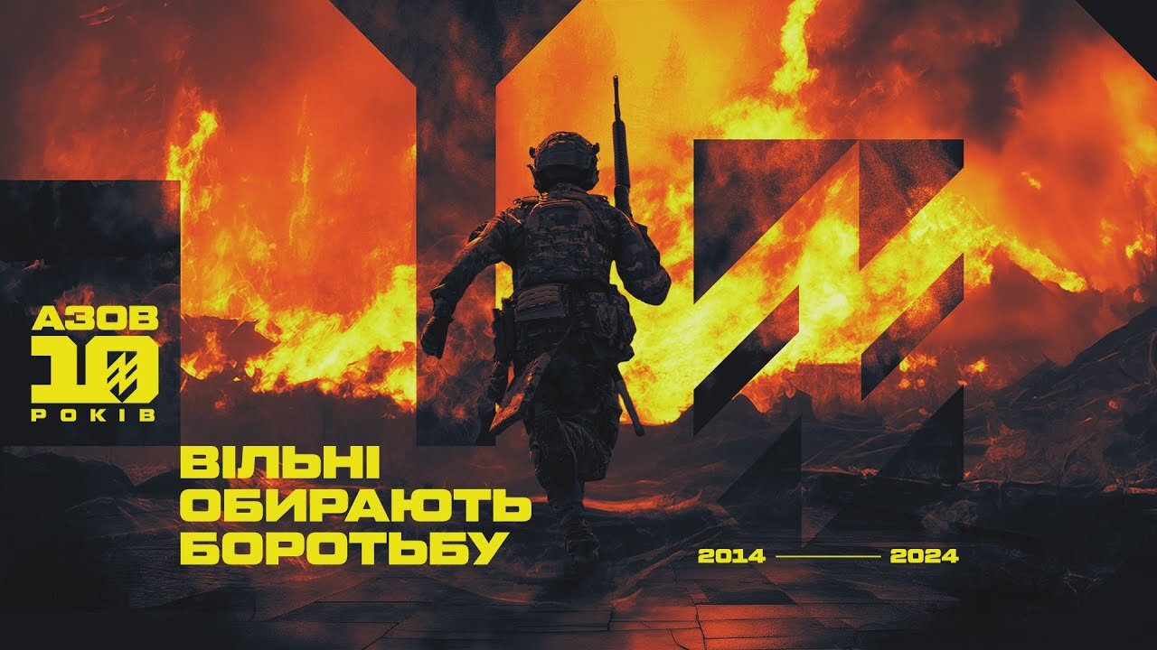 AZOV - 10 years