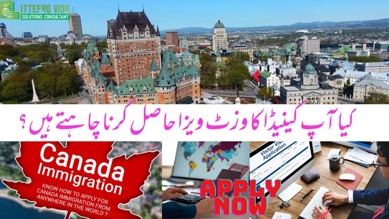 How to apply for Canada visit visa|Canada Visit Visa application process from Pakistan |