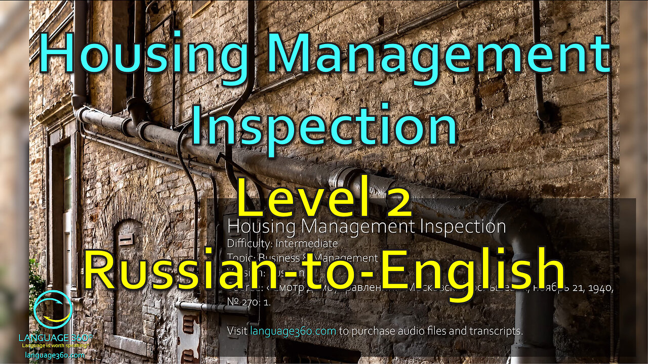 Housing Management Inspection: Level 2 - Russian-to-English