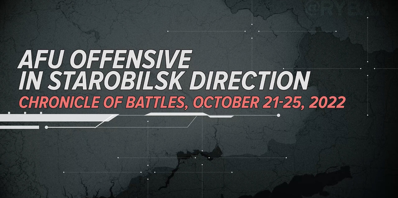 ⚡️🇷🇺🇺🇦🎞AFU Offensive in Starobilsk direction Chronicle of Battles, October 21-25, 2022