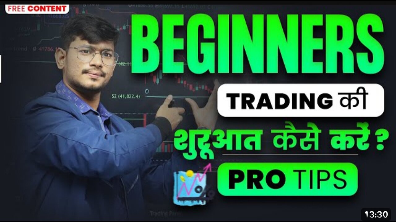 Trading techniques for make money online