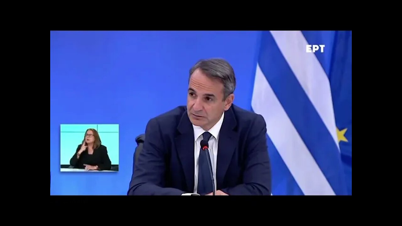 Συνέντευξη Τύπου Όταν ο Μητσοτάκης κατάπιε τη γλώσσα του