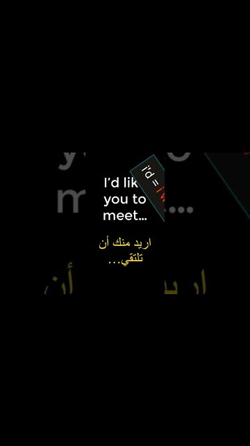 تعليم اللغة الانجليزية 👌- الجمل الاكثر شيوعا 👍 #shorts