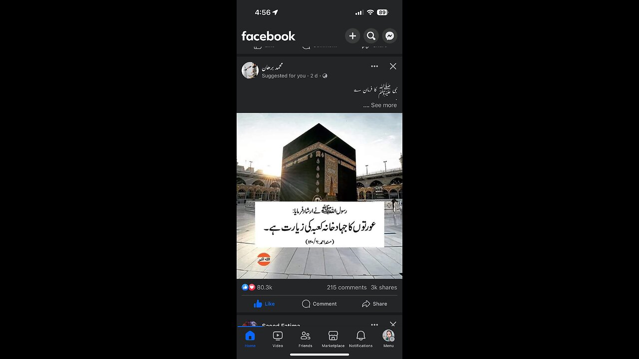 Makkah