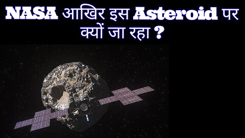 Why NASA sent a spacecraft to this Rocky Asteroid ll NASA new mission