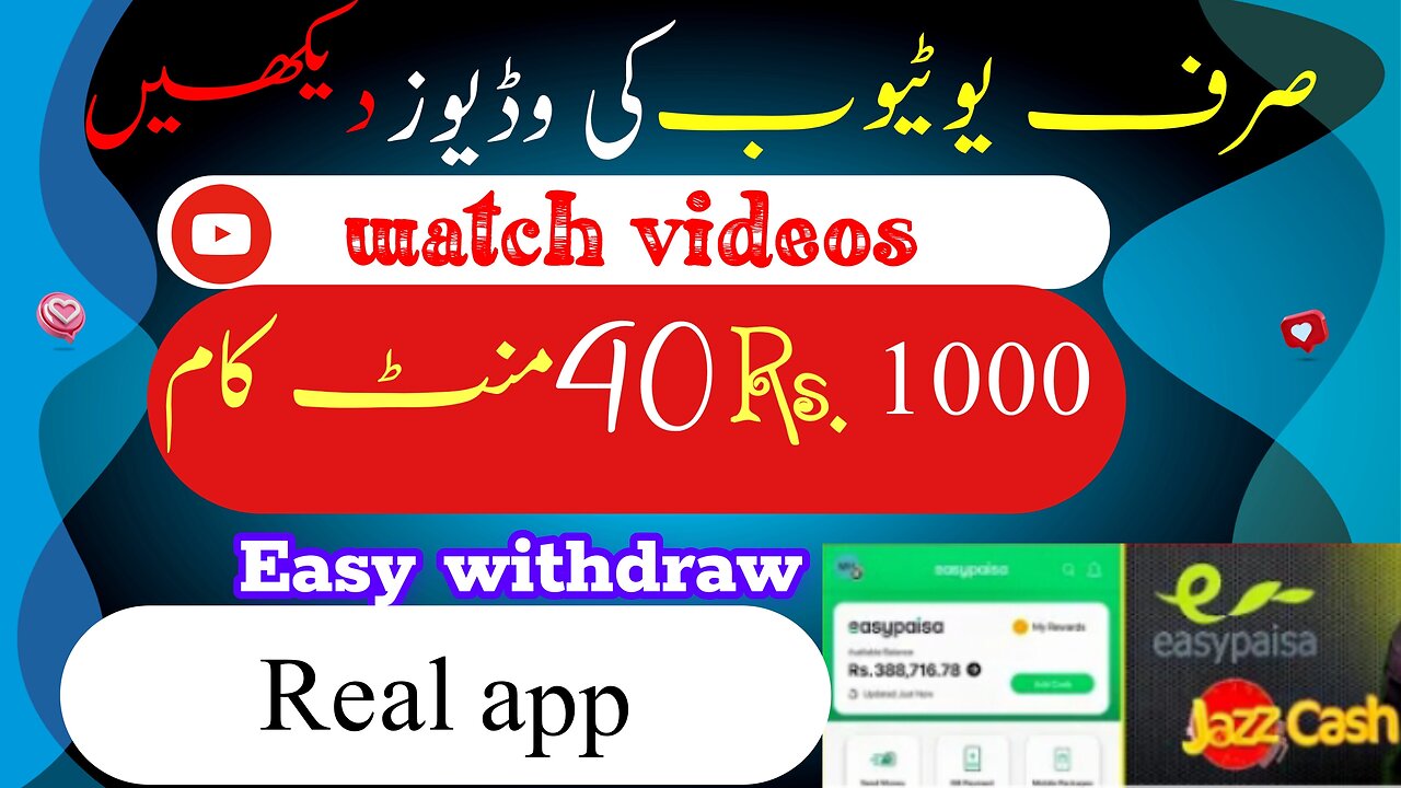 watch YouTube videos and earn money online without investment