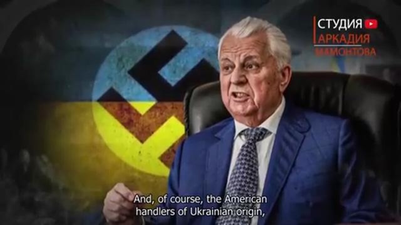 Ukraine: Ordinary Nazism