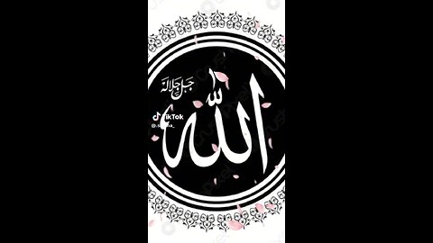 Allah