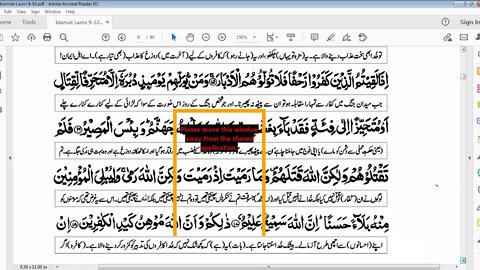 Class 10th Islamiyat RAKU 2 TARJUMAH