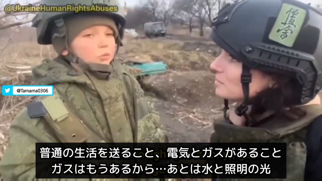 ドンバスの子供の夢