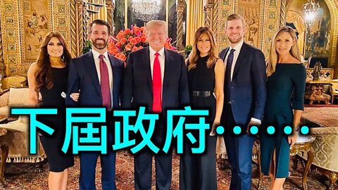 川普白宮幕僚長——川普正在規劃下屆政府，排名在前面的都姓川普。