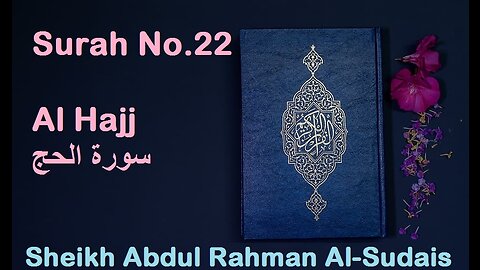 Quran 22 Surah Al Hajj سورة الحج Sheikh Abdul Rahman As Sudais - With English Translation