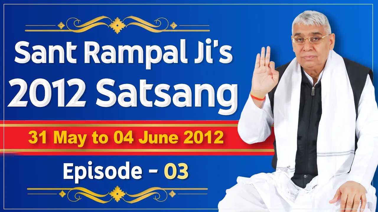 Sant Rampal Ji's 2012 Satsangs | 31 May to 04 June 2012 HD | Episode - 03 | SATLOK ASHRAM