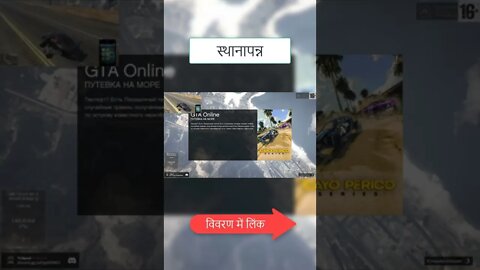 खेल gta 5 में कठिन कौशल परीक्षण 0046 #Shorts