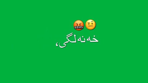 Green screen WhatsApp status pashto poetry status New 2022