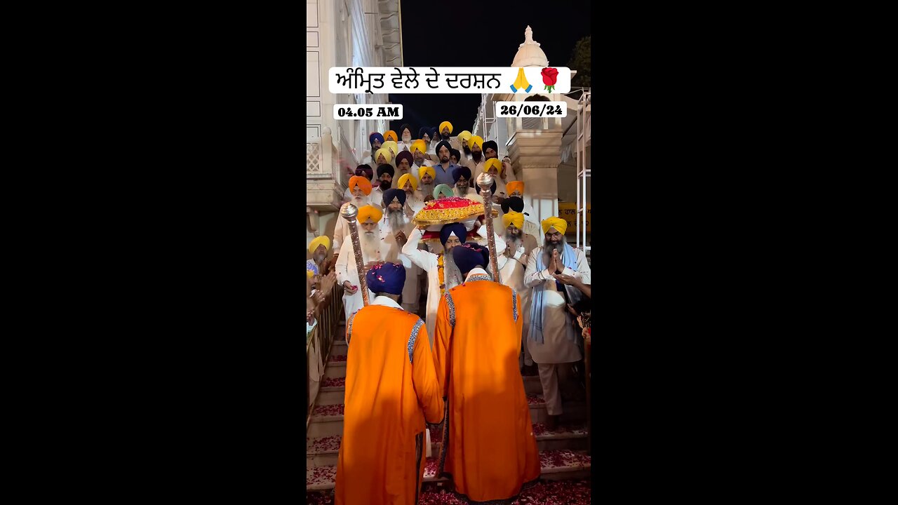 dhan dhan guru Ramdas Sahib ji rakhio gareeb di laaj ji