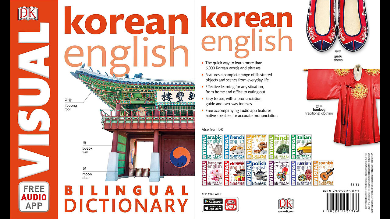 Korean-English Bilingual Visual Dictionary