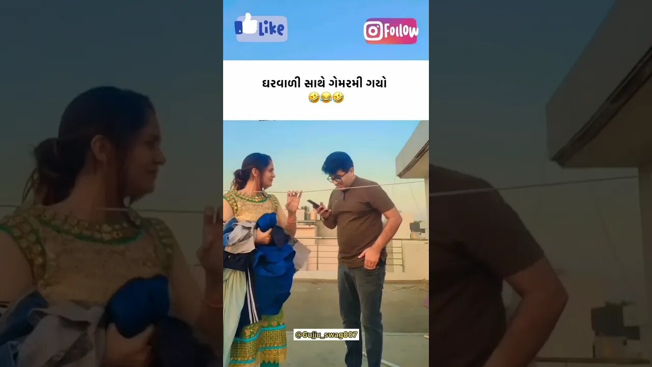 Funny Video 📸 #funnyvideo #shortvideo #shorts #funny #indian