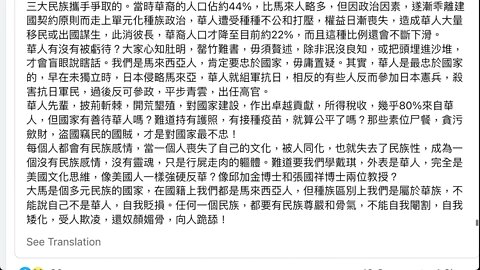 要向美國華裔戴琪學習什麼？