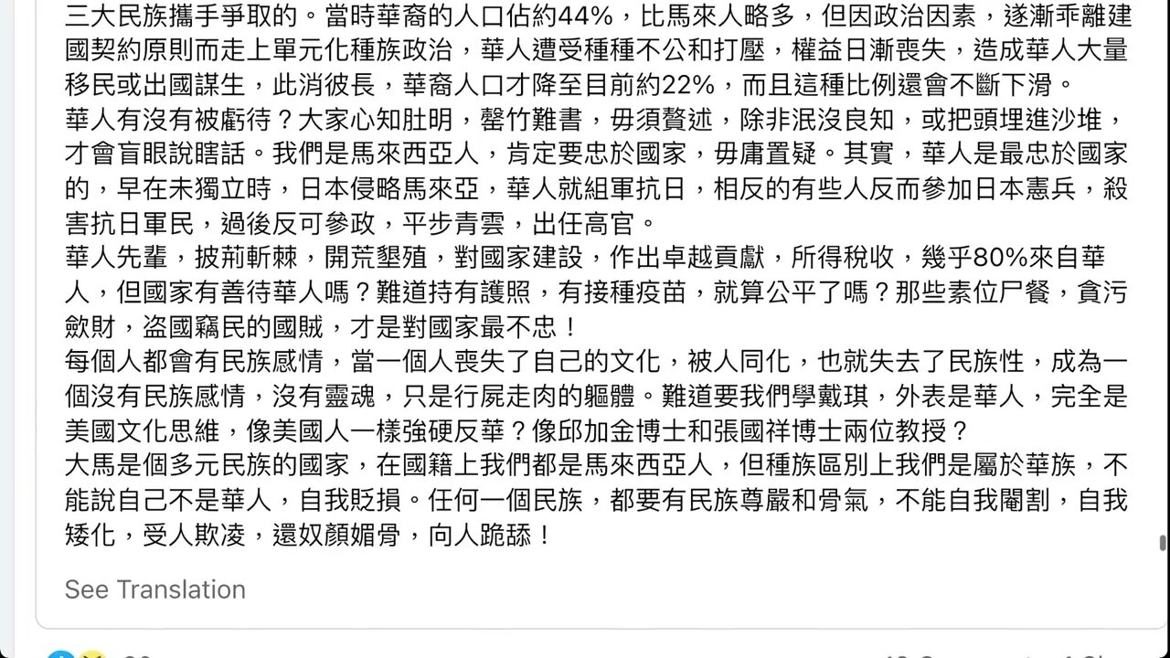 要向美國華裔戴琪學習什麼？