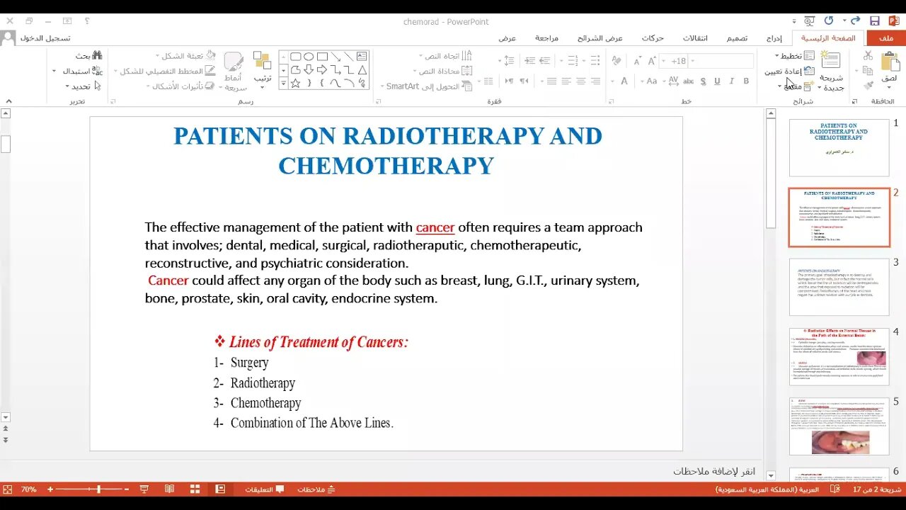 Oral surgery L16 (Patients on Radiotherapy and Chemotherapy)