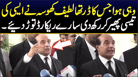 Important Press Conference of Latif Khosa | Latif Khosa Press Conference | Explaining Tosha Khana
