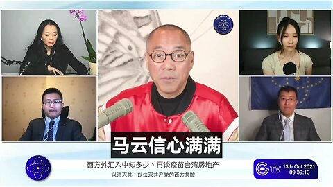 马云是光明会最重要的成员，和王岐山是一会之友。 所有王岐山的爪牙都信心满满，认为王岐山最后一定会出手灭习！