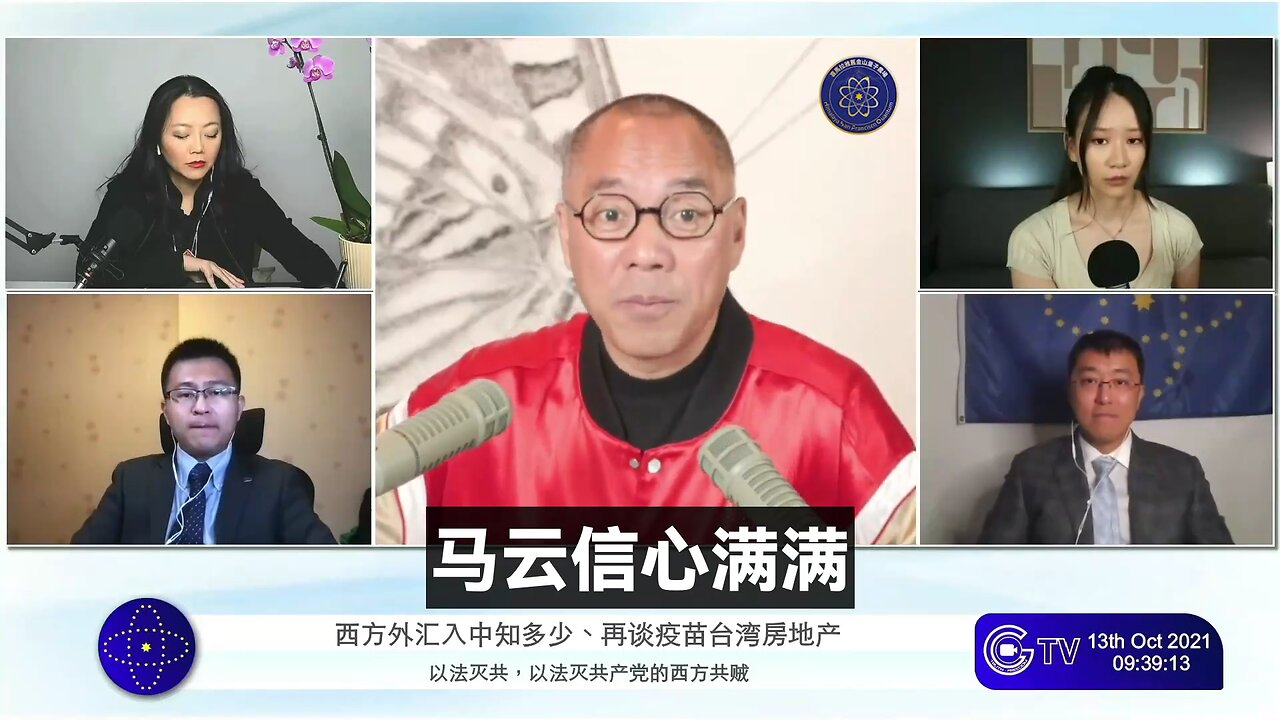 马云是光明会最重要的成员，和王岐山是一会之友。 所有王岐山的爪牙都信心满满，认为王岐山最后一定会出手灭习！