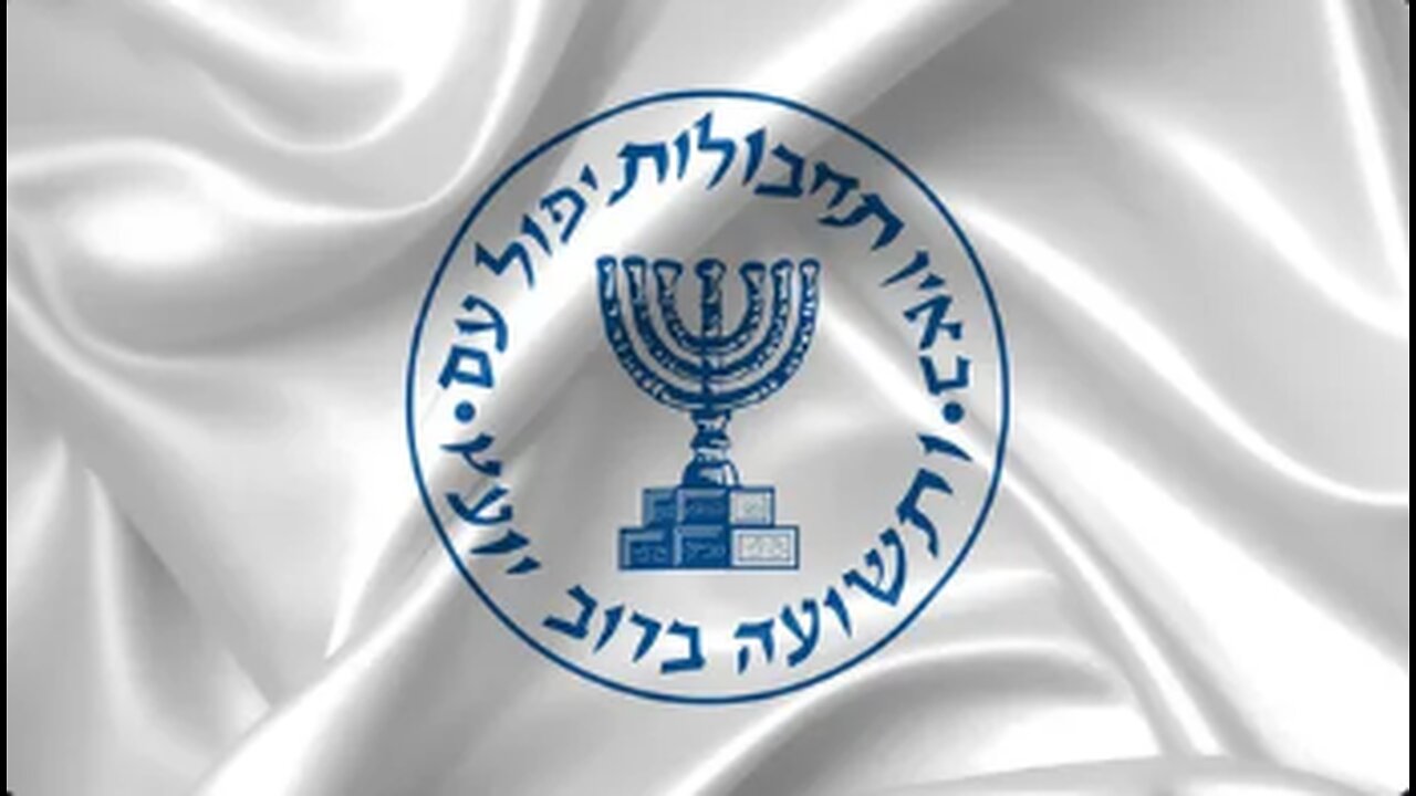 BY WAY OF DECEPTION / MOSSAD / SAYANIM