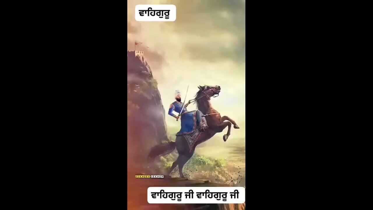 waheguru ji