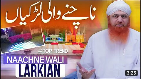 Shadi Mai Naachne Wali Larkian | Beti Ka Dance | Haji Imran Attari | Heart Touching | Viral Video