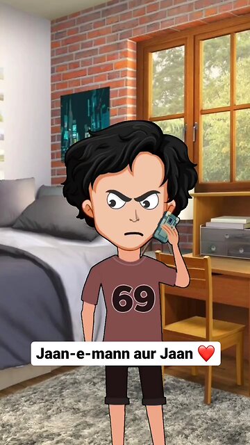 Jane E maan aur jaan