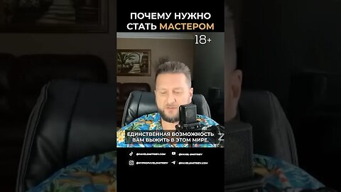 Как мне выжить? #мастерство #востребованность #призвание