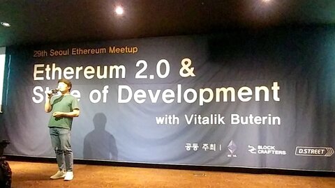 서울 이더리움 밋업 송무복