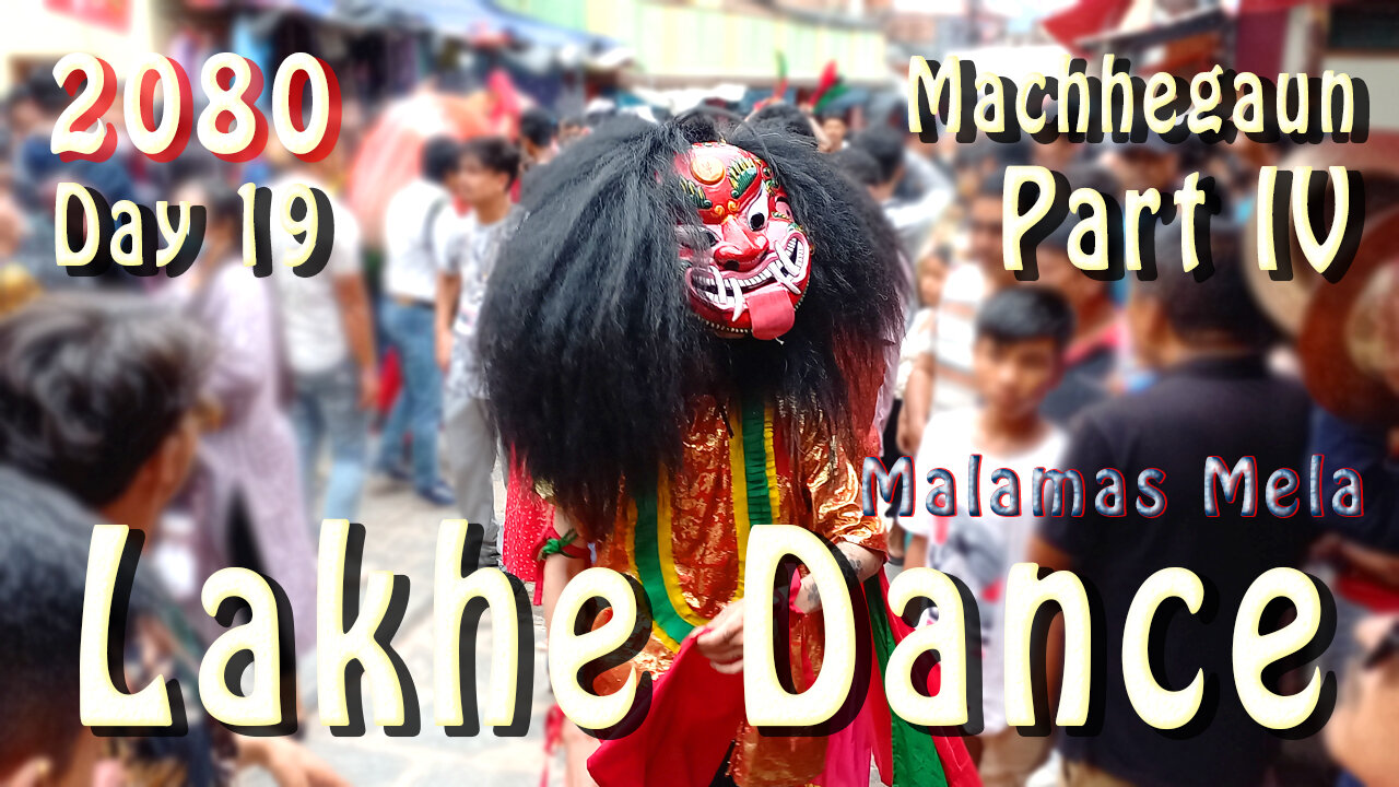 Lakhe Dance at Machhegaun | 2080-04-20 | Part IV